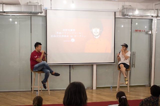 (C) Evolable Asia