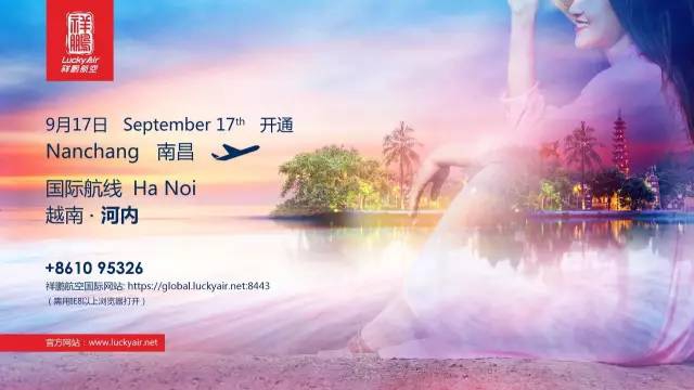 (C) luckyair