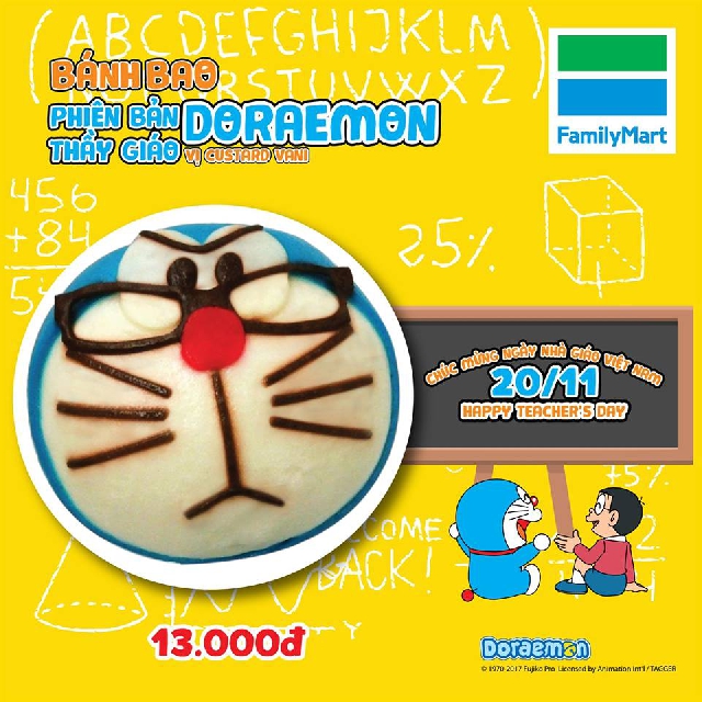 (C) ファミリーマートベトナム