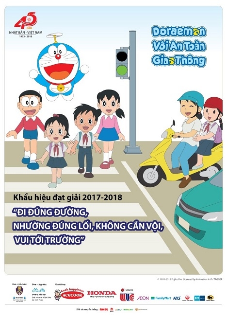 (C) 在ベトナム日本国大使館