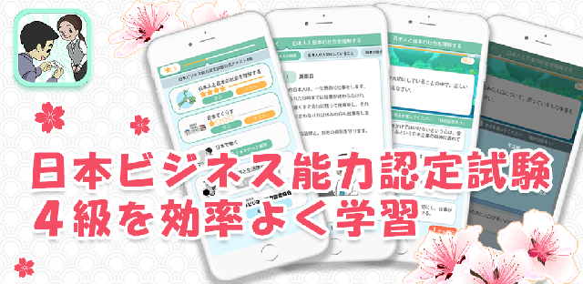 (C) One Technology Japan