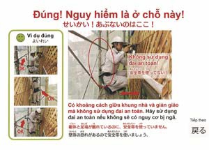 (C) 大東建託