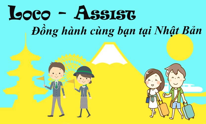 (C) LOCOBEE