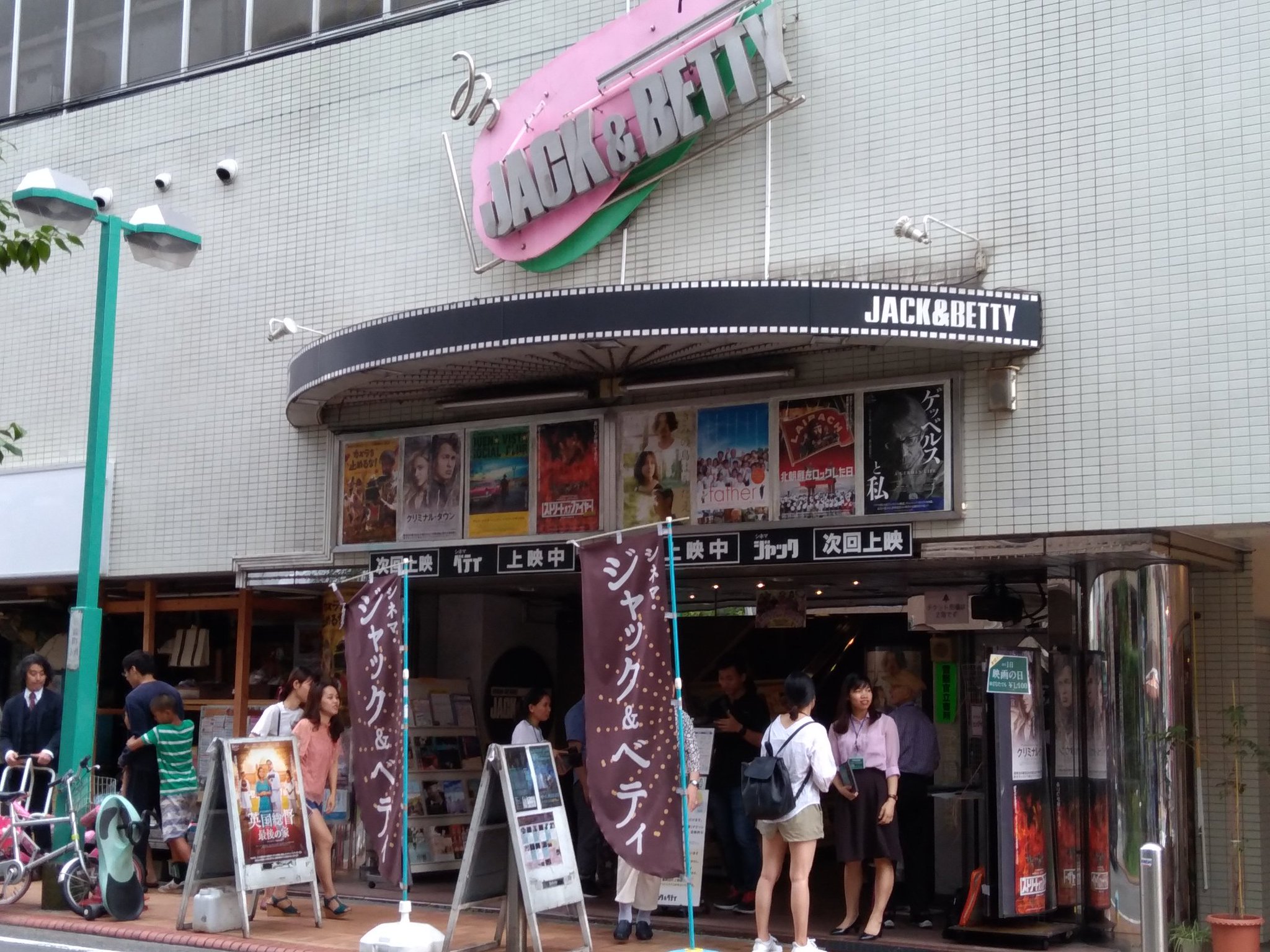 ベトナム映画祭18 横浜で開幕 ベトナムフェスタin神奈川で無料上映も エンタメ Vietjoベトナムニュース ベトナム映画祭18 横浜で開幕 ベトナムフェスタin神奈川で無料上映も エンタメ Vietjoベトナムニュース