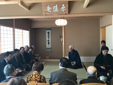 (C) 在ベトナム日本国大使館