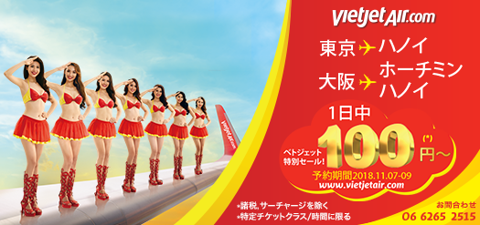 (C) vietjetair