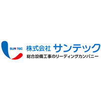 (C)　株式会社サンテック