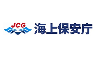 (C) 海上保安庁
