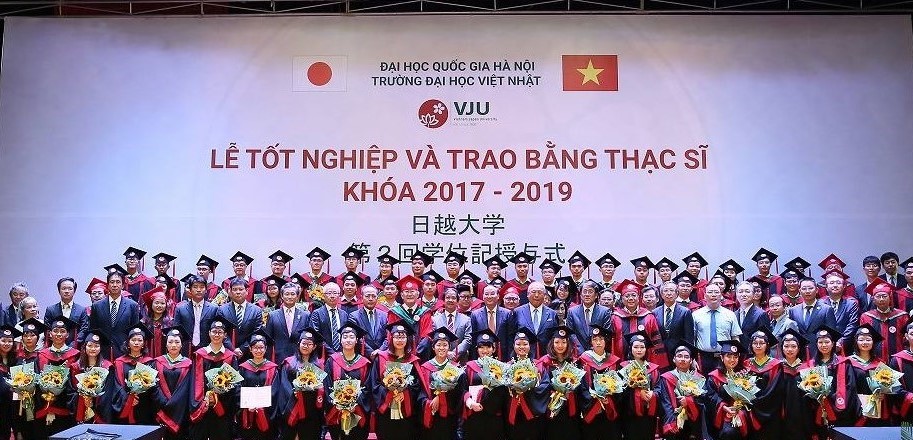 (C) 日越大学
