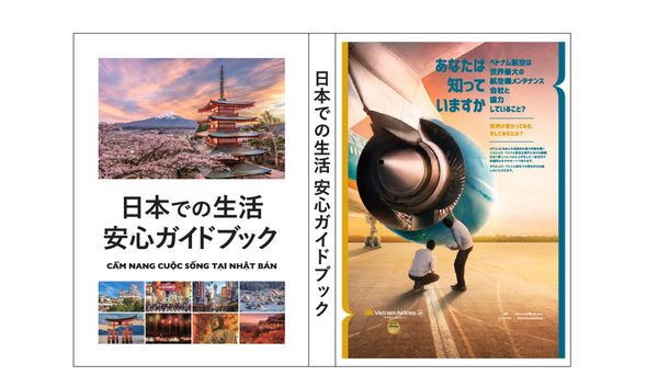 (C)　株式会社ポケット