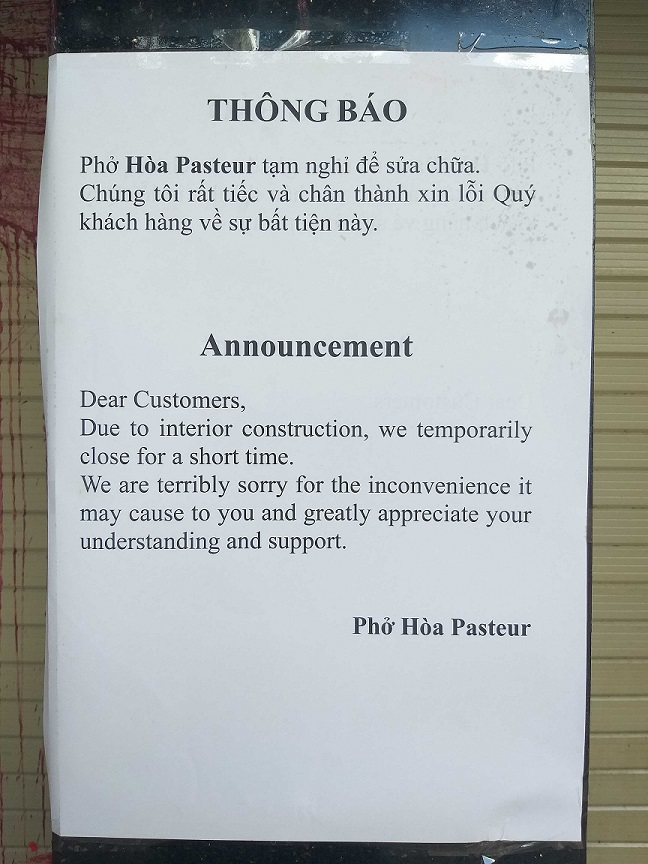 (C) VIETJO/nobu