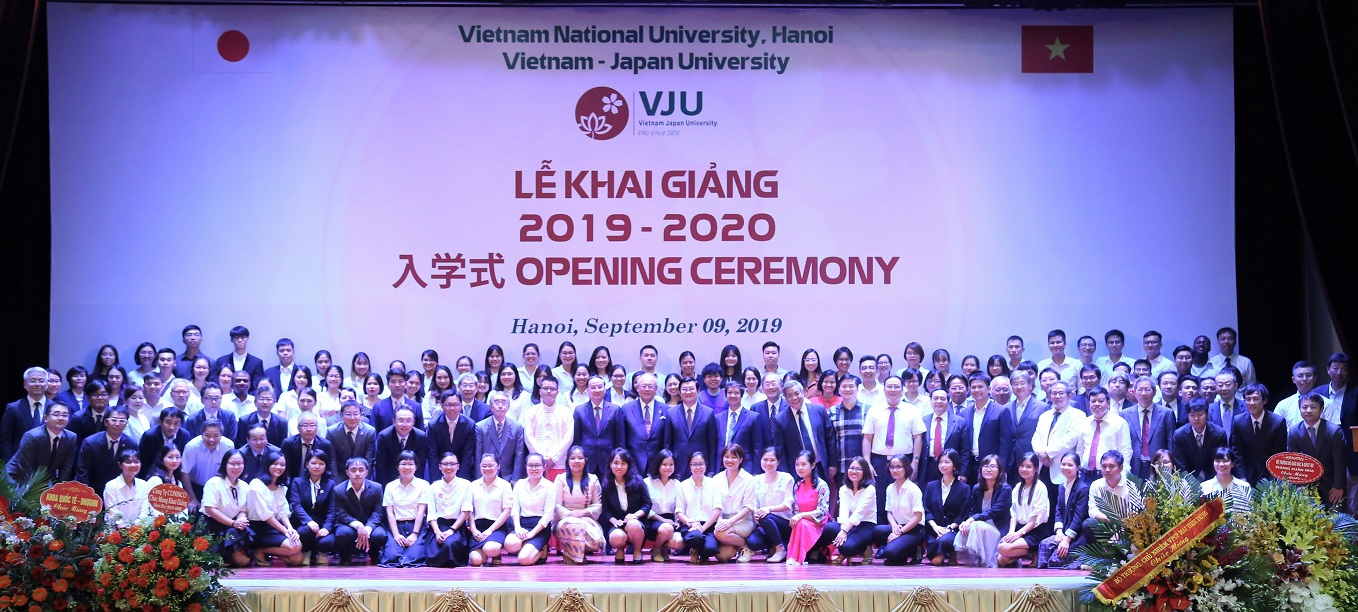 (C) 日越大学