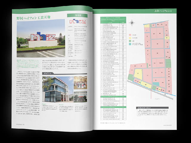(C) サフェックストレーディング、左：Invest Asia国際版・右：Invest Asia日本語版