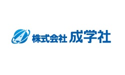 (C) 成学社