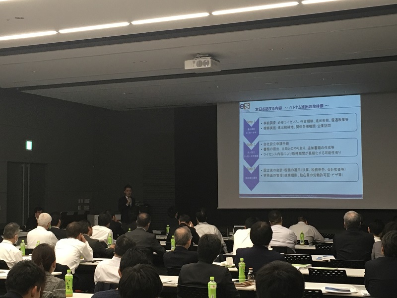 2018年度の同セミナーの様子＠東京