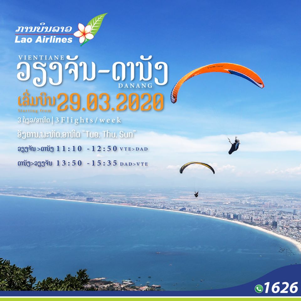 (C) Lao Airlines