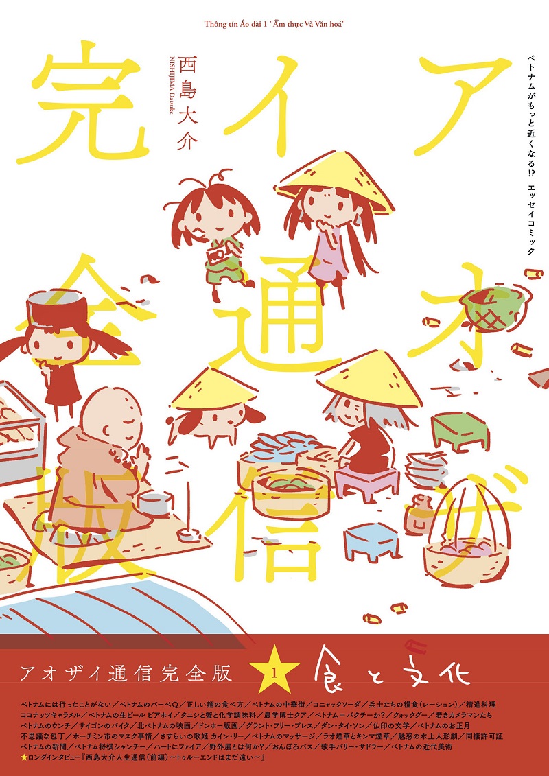 (C) 島島