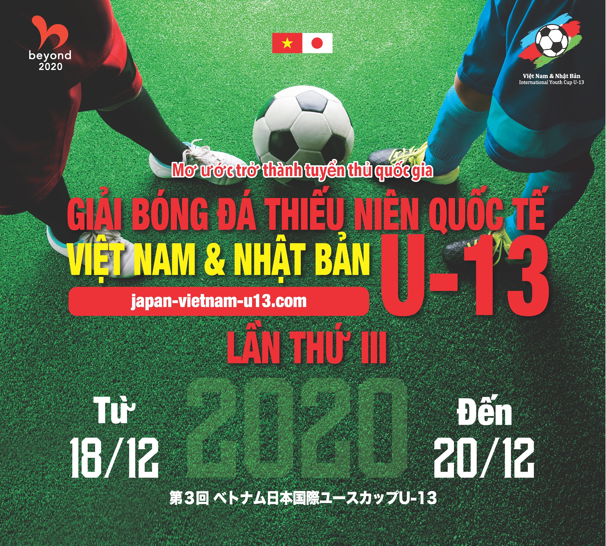 第3回ベトナム 日本国際ユースカップu 13 12月18日にビンズオン省で開幕 スポーツ Vietjoベトナムニュース