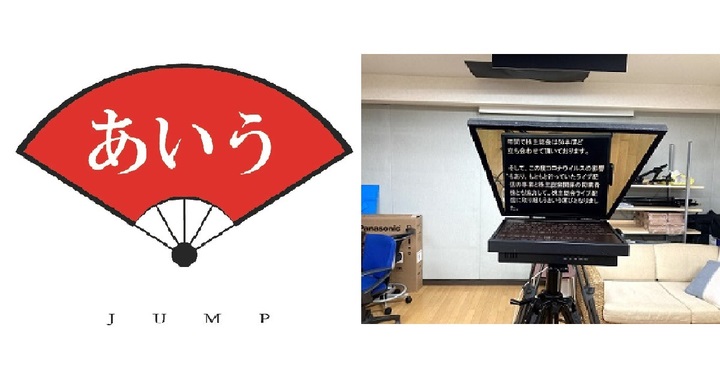 (C) アテイン