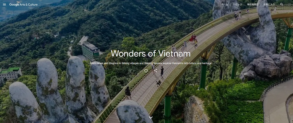 観光総局とグーグル 写真展示サイト Wonders Of Vietnam 開設 観光 Vietjoベトナムニュース