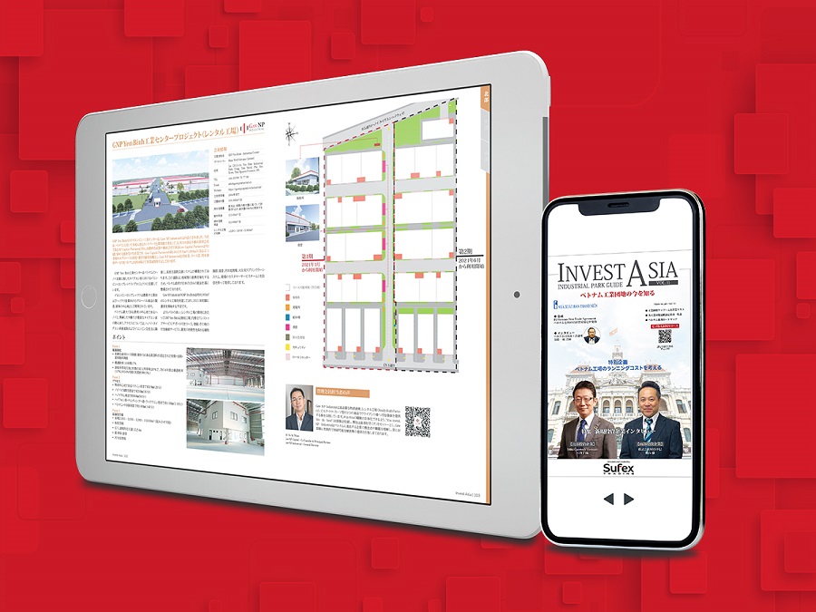 (C) Sufex Trading, Invest Asia Vol. 11