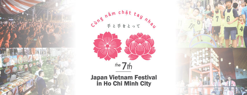 (C) Japan Vietnam Festival実行委員会