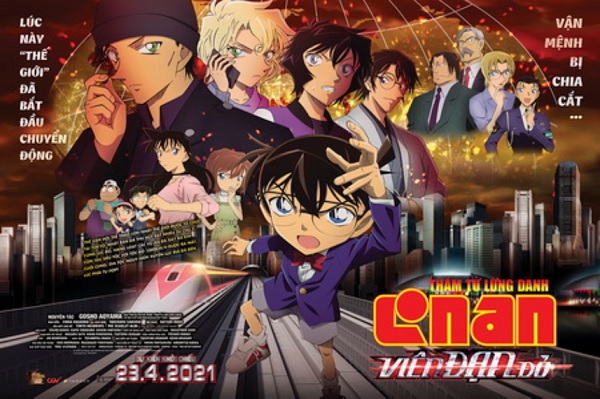 劇場版 名探偵コナン シリーズ最新作 ベトナムで4月23日公開 先行上映も エンタメ Vietjoベトナムニュース