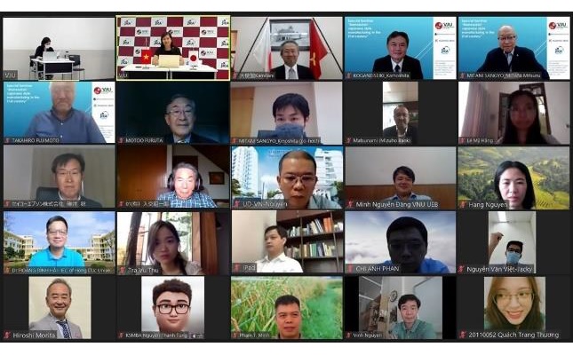 (C) 日越大学