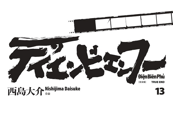 (C) 島島