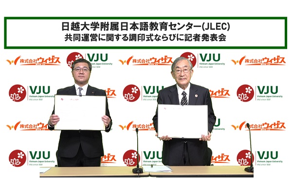 (C) ウィザス