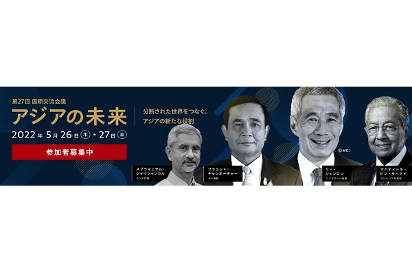 (C) 日本経済新聞社