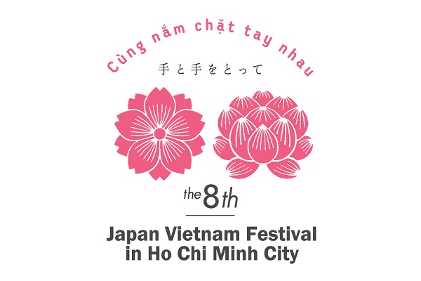 (C) Japan Vietnam Festival実行委員会