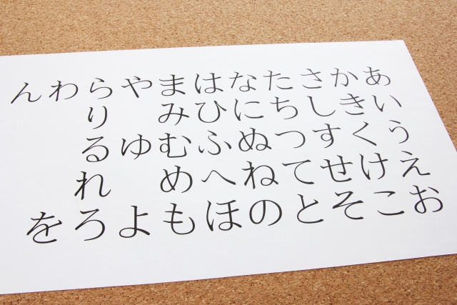 イメージ画像