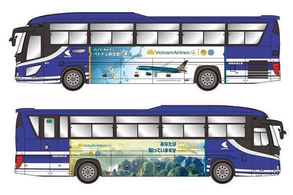 (C) ベトナム航空日本支社