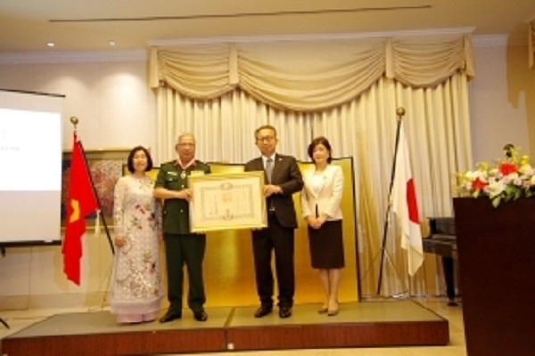 (C) 在ベトナム日本国大使館