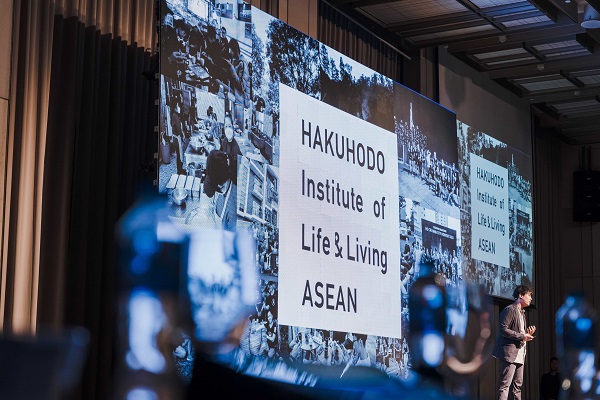 (C) HILL ASEAN