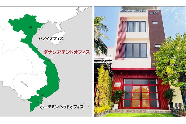 (C) 平岩建設
