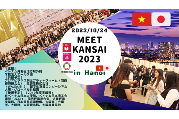 (C) エール学園