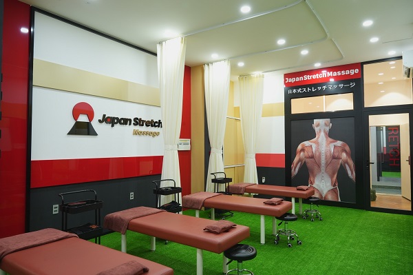 (C) Japan Stretch Massage