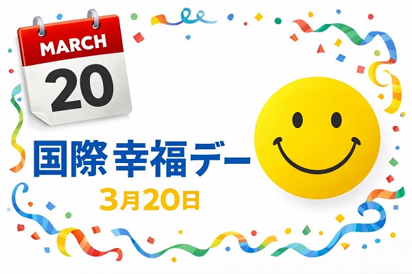 (C) イメージ画像