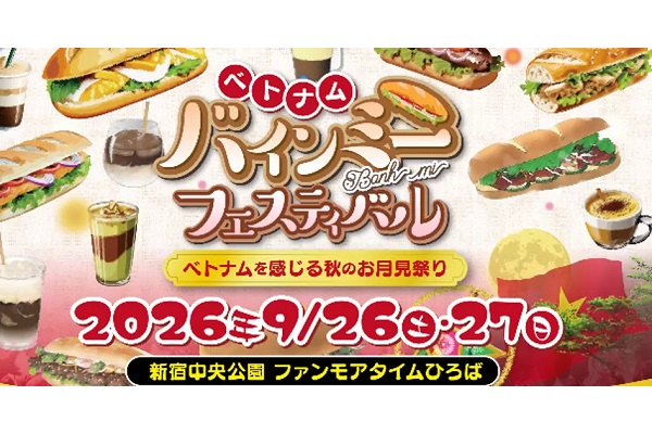 (C) プランニングオフィスエスエムエス