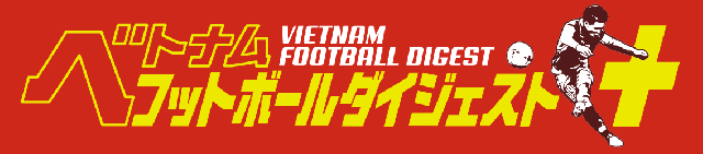 Fifa女子ランク ベトナムは35位で東南アジア2番手 アジア7番手をキープ スポーツ Vietjoベトナムニュース