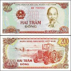 200ドン紙幣 - [VIETJO ベトナムニュース]