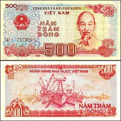500ドン紙幣 - [VIETJO ベトナムニュース]