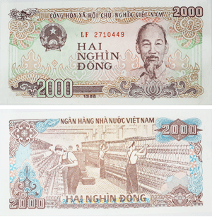 2000ドン紙幣 - [VIETJO ベトナムニュース]