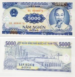 5000ドン紙幣 - [VIETJO ベトナムニュース]