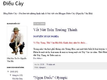 反国家宣伝罪に問われた有名ブロガー 控訴は棄却 社会 Vietjoベトナムニュース