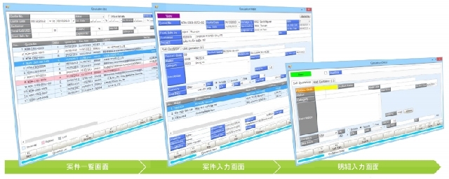 （C）  アイクラフトJPN・ベトナム