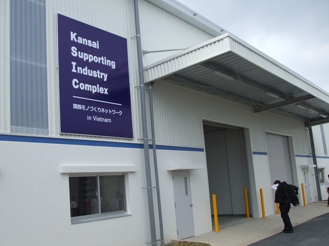 （C）  近畿経済産業局,　Supporting Industry Complex