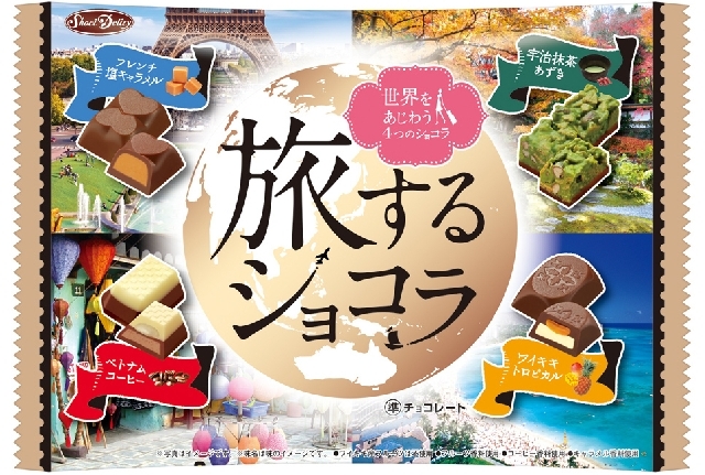 (C) 正栄デリシィ